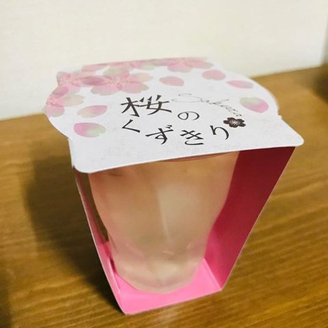 桜スイーツ 2020 セブン コンビニ