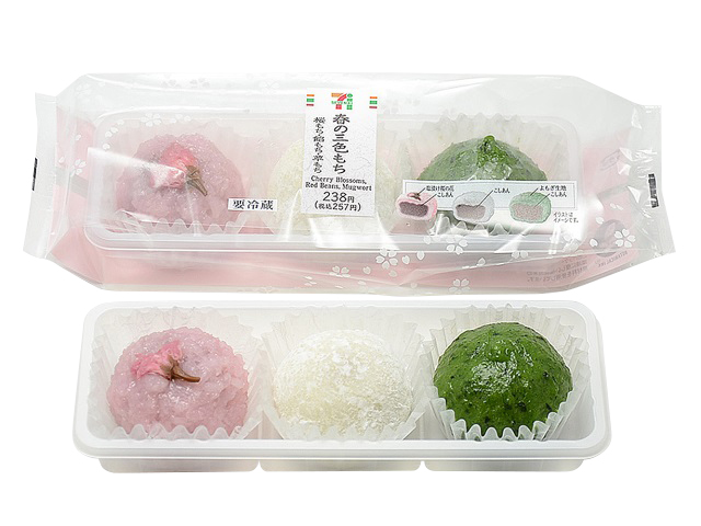 桜スイーツ 2020 セブン コンビニ