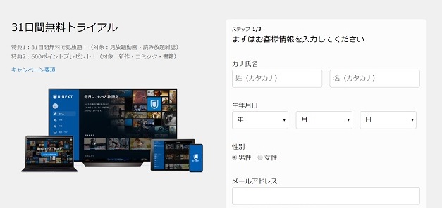 アイナナ アイドリッシュセブン アニメ 無料 動画