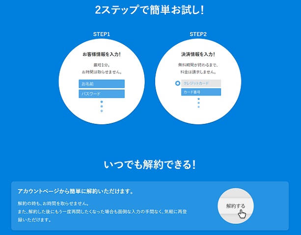 アイナナ アイドリッシュセブン アニメ 無料 動画
