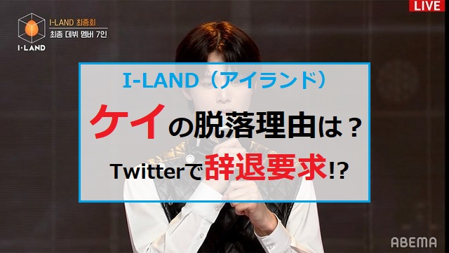 ニキ twitter land I